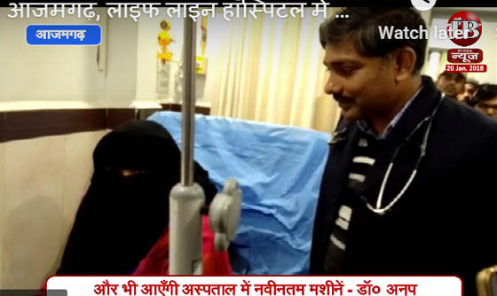 Neurologist Uttar Pradesh, Neurologist Azamgarh, Neurosurgeon in India, Neurosurgery in India Medicines, Neurosurgery in India Lucknow Uttar Pradesh, Neurosurgery Patient in India Lucknow Uttar Pradesh, Neurosurgeon in India Best Case, Best Neurosurgeon in India Books, Best Neurosurgeon in India Hobbies, Neurosurgeon in India Library, www.dranoopsingh.com, India